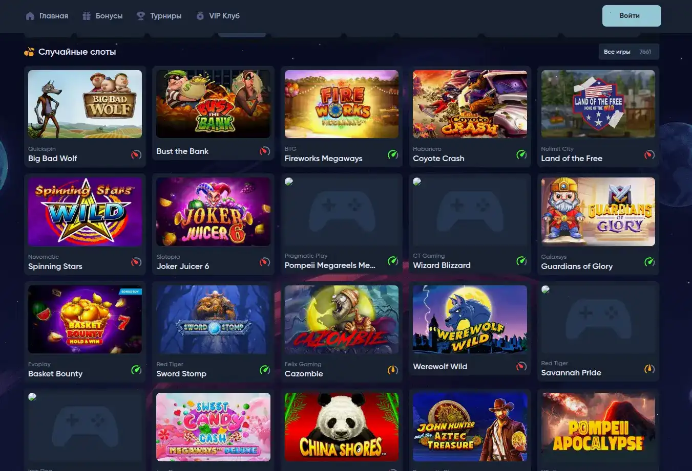 Игровой интерфейс казино Адмирал Икс на большом экране