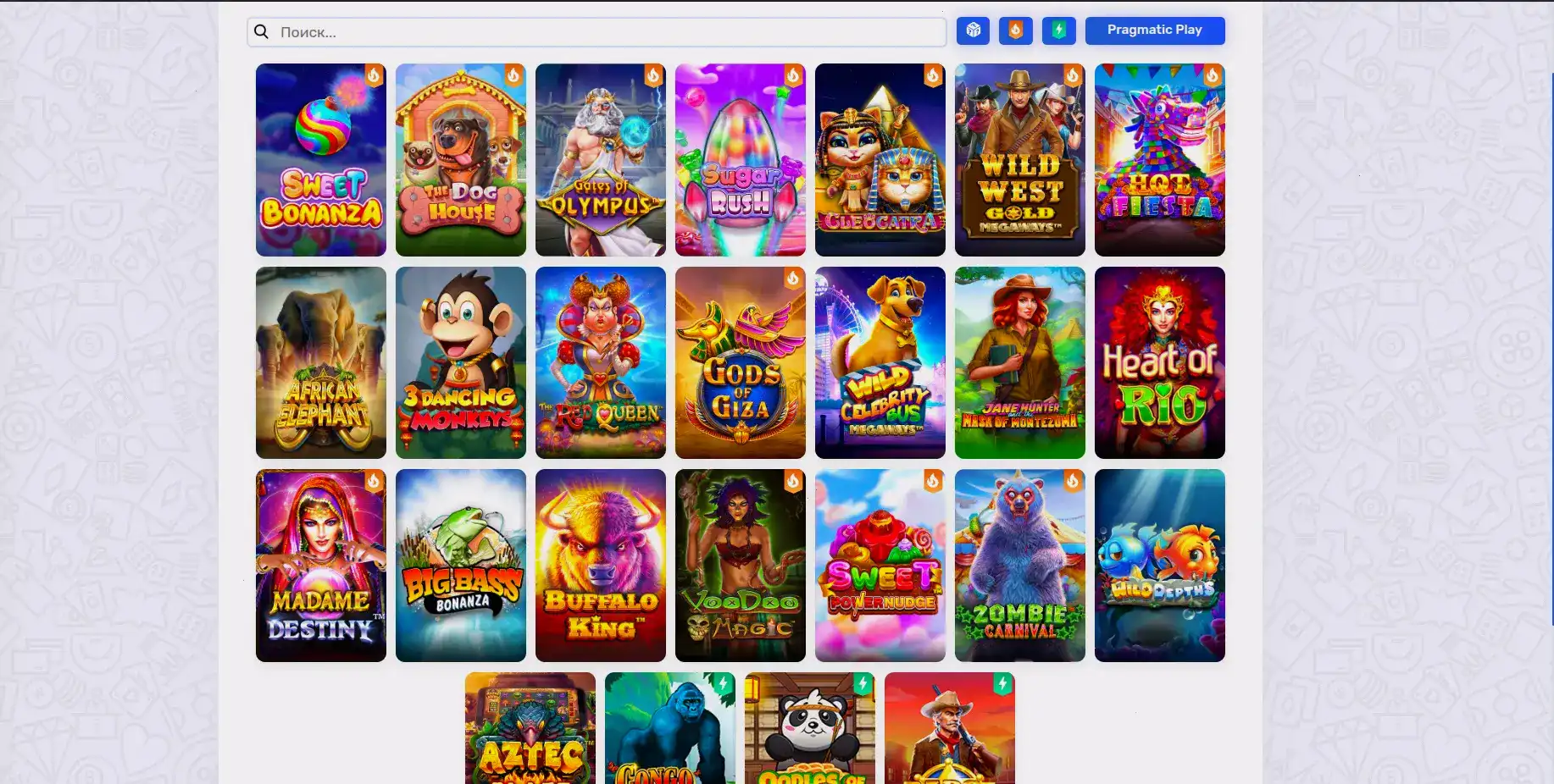 График выплат и безопасные транзакции в Admiral X